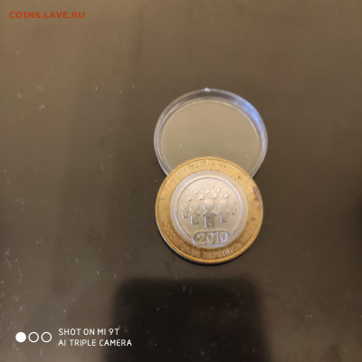 10р НАО, Перепись, Политрук (Спмд) из мешка -20.10 до 22.00 - 1665727105735