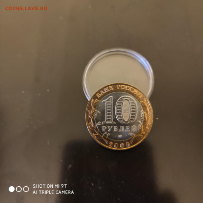 10р НАО, Перепись, Политрук (Спмд) из мешка -20.10 до 22.00 - 1665727105725