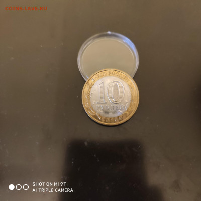 10р НАО, Перепись, Политрук (Спмд) из мешка -20.10 до 22.00 - 1665727105732