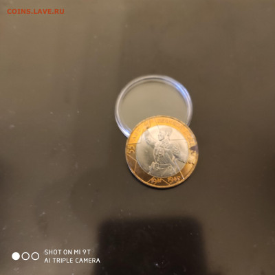 10р НАО, Перепись, Политрук (Спмд) из мешка -20.10 до 22.00 - 1665727105709