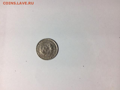 Погодовка СССР: 10 коп 1934 года ФИКС parash - 10коп 1934 А parash.JPG