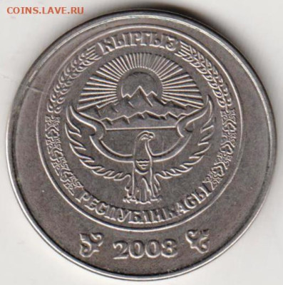 КИРГИЗИЯ 3 сома 2008 г. до 20.10.22 г. в 23.00 - 036