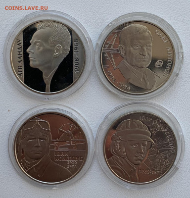 Юбилейка. Украина. - 3CAEBB18-553A-40C5-8852-11BFE1CA6F60