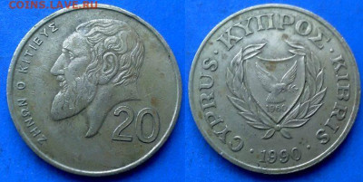Кипр - 20 центов 1990 года до 20.10 - Кипр 20 центов, 1990
