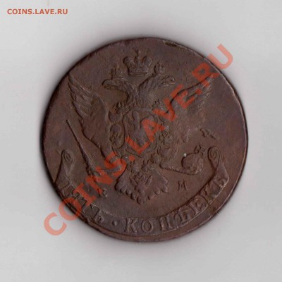 5 коп 1767 ем,  до 3.12. 22:00мск - 15