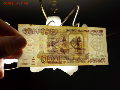 1000 рублей 1995-2 шт и 5000 1995, до 18.10.22 в 22-00 мск - IMG_2022_10_14_16_13_00_9318870709680174511446