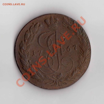 5 коп 1767 ем,  до 3.12. 22:00мск - 16