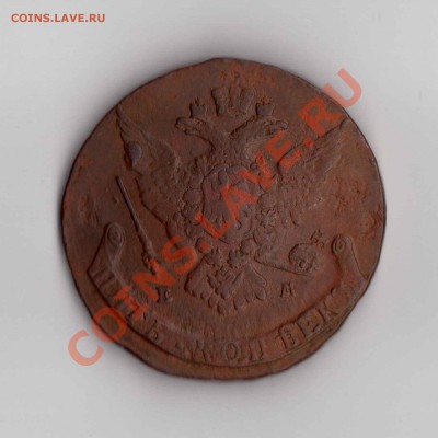 5 коп 1766 ем,  до 3.12. 22:00мск - 17