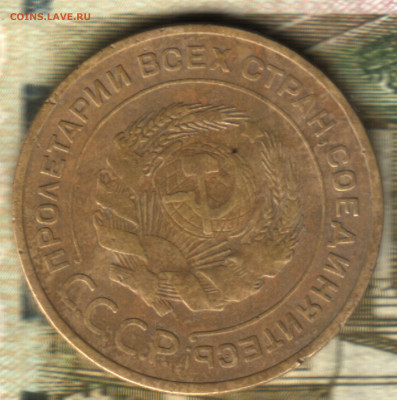 5 копеек, 1935 старый тип  до 15.10.2022 в 22:10 мск - 22 в 21_50