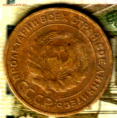 5 копеек, 1935 старый тип  до 15.10.2022 в 22:10 мск - Изображение отсканировано 10_10_2022 в 21_50
