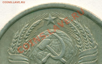 20к1980г - три разновидности или четыре? - сканирование0014