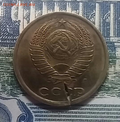2 копейки 1991 разрыв проката - 20221007_155100-1[1]