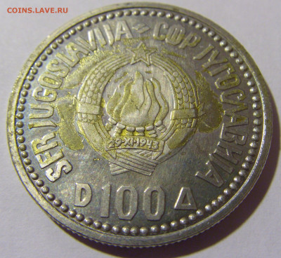 100 динар 1987 Караджич Югославия 2 потерта 20.10.22 22:00 М - CIMG4437.JPG