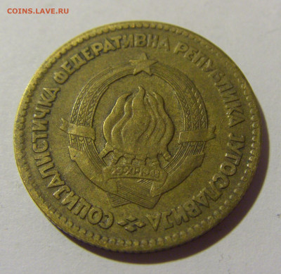 20 динар 1963 Югославия №1 20.10.22 22:00 М - CIMG4451.JPG