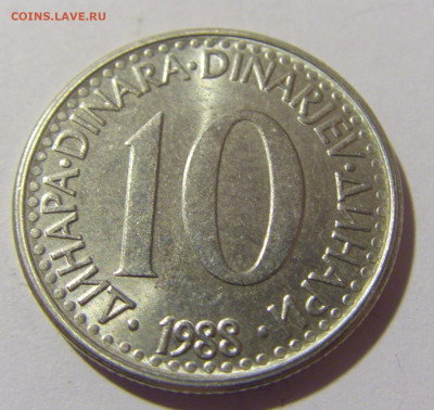 10 динар 1988 Югославия №1 20.10.22 22:00 М - CIMG4453.JPG