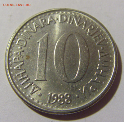 10 динар 1988 Югославия №2 20.10.22 22:00 М - CIMG4457.JPG