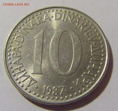 10 динар 1987 Югославия №1 20.10.22 22:00 М - CIMG4461.JPG