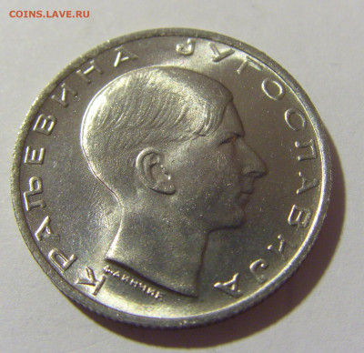 10 динар 1938 Югославия №1 20.10.22 22:00 М - CIMG4471.JPG