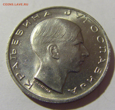 10 динар 1938 Югославия №2 20.10.22 22:00 М - CIMG4475.JPG