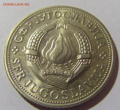 5 динар 1970 ФАО Югославия №1 20.10.22 22:00 М - CIMG4483.JPG