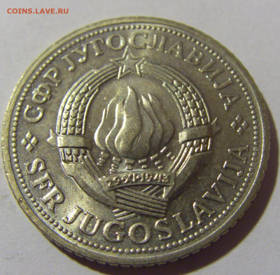 2 динара 1970 ФАО Югославия №1 20.10.22 22:00 М - CIMG4487.JPG