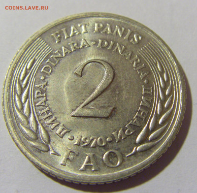 2 динара 1970 ФАО Югославия №1 20.10.22 22:00 М - CIMG4485.JPG