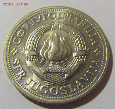2 динара 1970 ФАО Югославия №2 20.10.22 22:00 М - CIMG4491.JPG