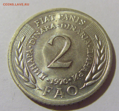 2 динара 1970 ФАО Югославия №2 20.10.22 22:00 М - CIMG4489.JPG