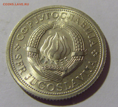 1 динар 1976 ФАО Югославия №1 20.10.22 22:00 М - CIMG4495.JPG