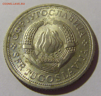 1 динар 1976 ФАО Югославия №2 20.10.22 22:00 М - CIMG4499.JPG