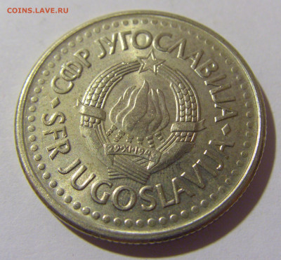 2 динара 1992 мед-никель Югославия №2 20.10.22 22:00 М - CIMG4531.JPG