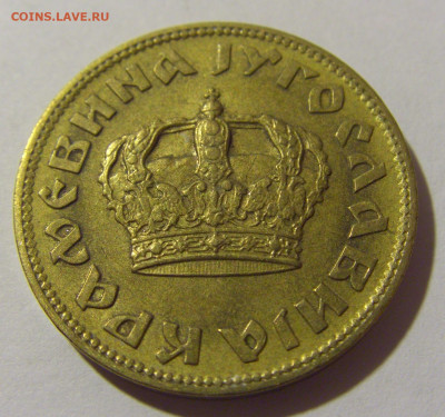 2 динара 1938 Югославия №1 20.10.22 22:00 М - CIMG4535.JPG
