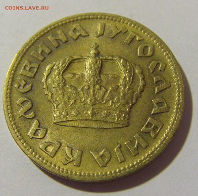 2 динара 1938 Югославия №2 20.10.22 22:00 М - CIMG4539.JPG