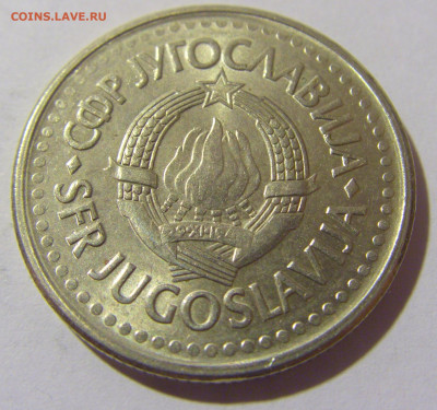 2 динара 1991 Югославия №1 20.10.22 22:00 М - CIMG4543.JPG