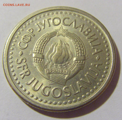1 динар 1990 Югославия №1 20.10.22 22:00 М - CIMG4547.JPG