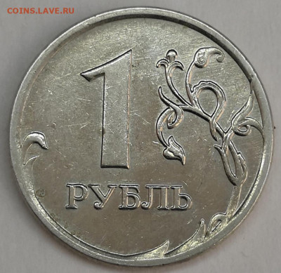 С-3.12Г - IMG_20220901_125004
