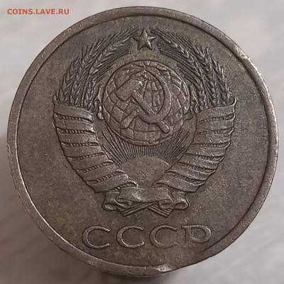 Выкусы на 1-20 коп. 1981-1991 г.г. до 17.10.22 - 20220915_222821