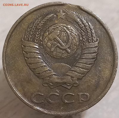 Выкусы на 1-20 коп. 1981-1991 г.г. до 17.10.22 - 20220915_223452