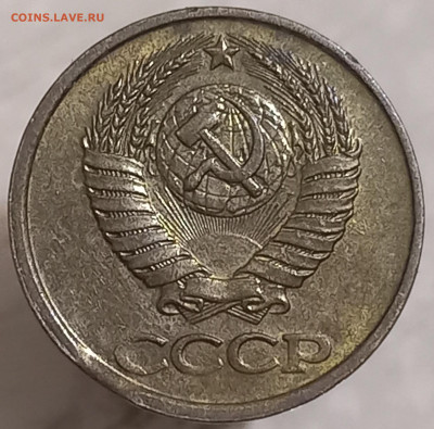 Выкусы на 1-20 коп. 1981-1991 г.г. до 17.10.22 - 20220915_223852