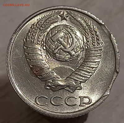 Выкусы на 1-20 коп. 1981-1991 г.г. до 17.10.22 - 20220915_225409