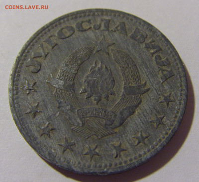 5 динар 1945 Югославия №1 20.10.22 22:00 М - CIMG4555.JPG