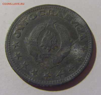 5 динар 1945 Югославия №2 20.10.22 22:00 М - CIMG4559.JPG