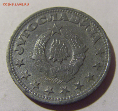 2 динара 1945 Югославия №1 20.10.22 22:00 М - CIMG4563.JPG
