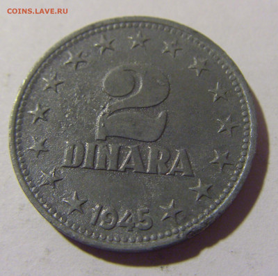 2 динара 1945 Югославия №1 20.10.22 22:00 М - CIMG4561.JPG