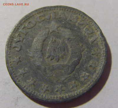 2 динара 1945 Югославия №2 20.10.22 22:00 М - CIMG4567.JPG