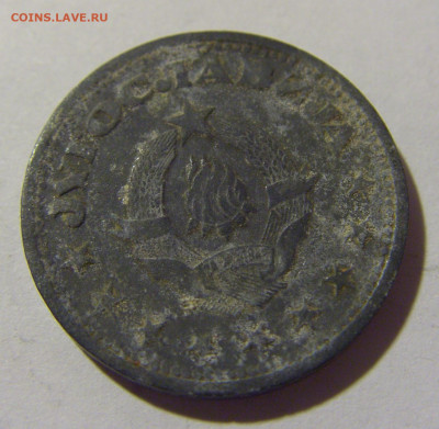 1 динар 1945 Югославия №1 20.10.22 22:00 М - CIMG4571.JPG