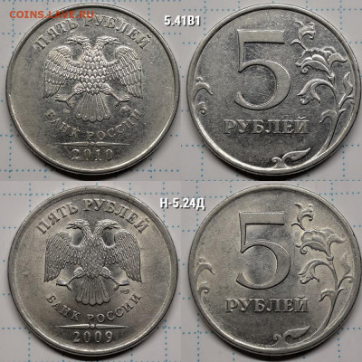 неч 2008-2019г-9 штук - 02