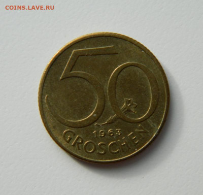 Австрия 50 грошей 1963 г. до 19.10.22 - DSCN3206.JPG
