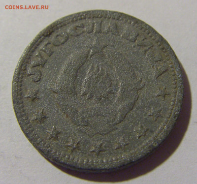 1 динар 1945 Югославия №2 20.10.22 22:00 М - CIMG4575.JPG