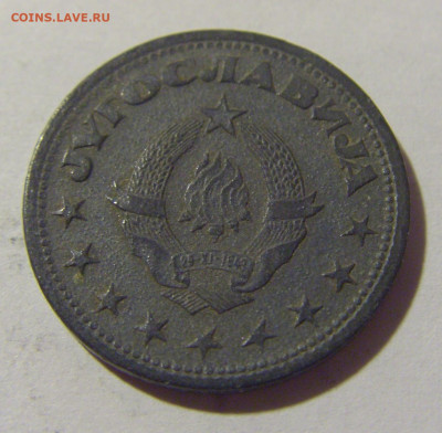 50 пара 1945 Югославия №1 20.10.22 22:00 М - CIMG4579.JPG